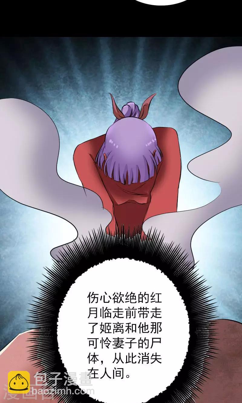 第153话-第154话