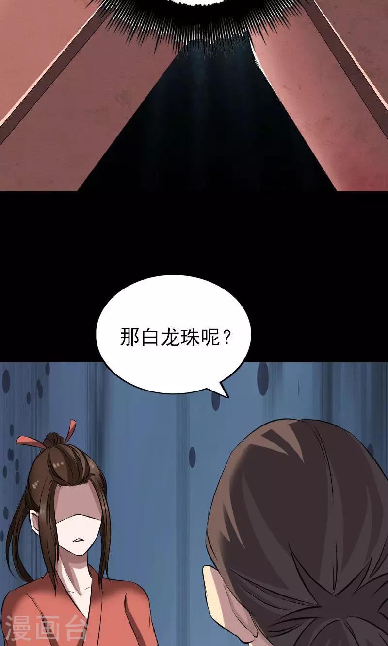第153话-第154话