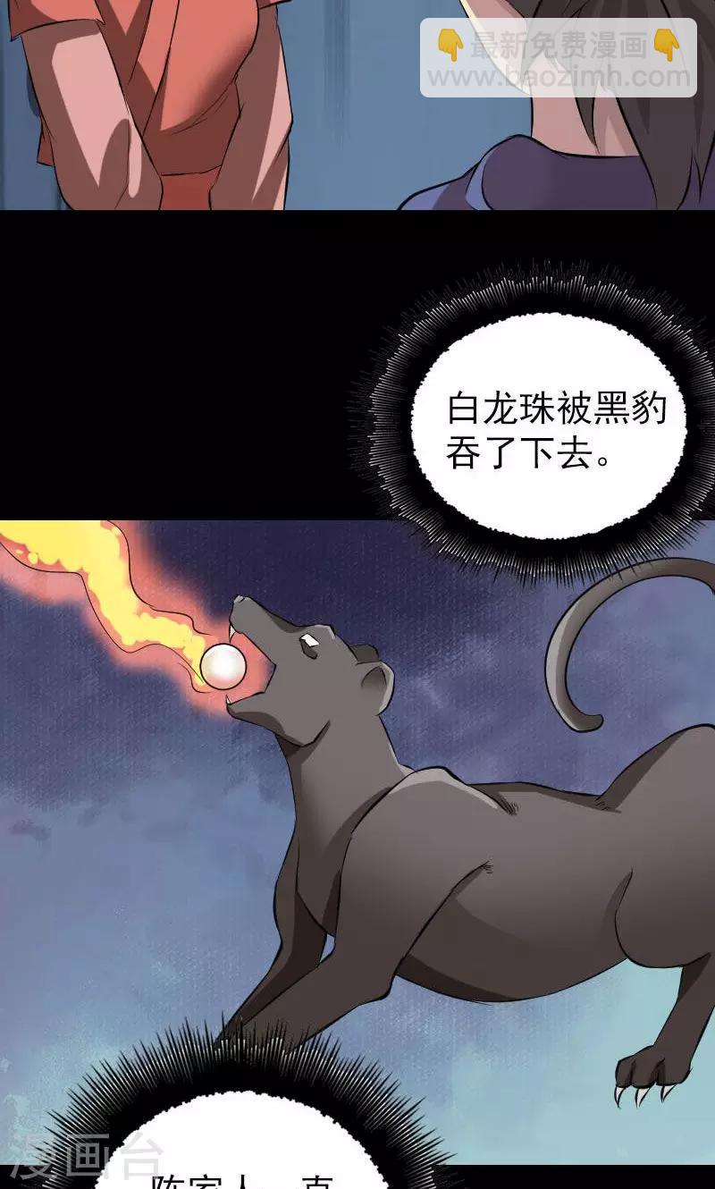 第153话-第154话