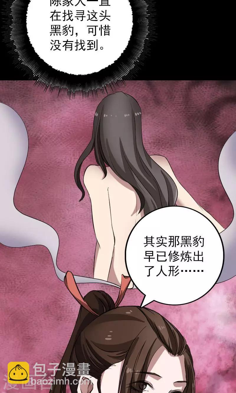 第153话-第154话