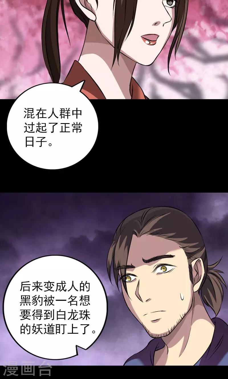第153话-第154话