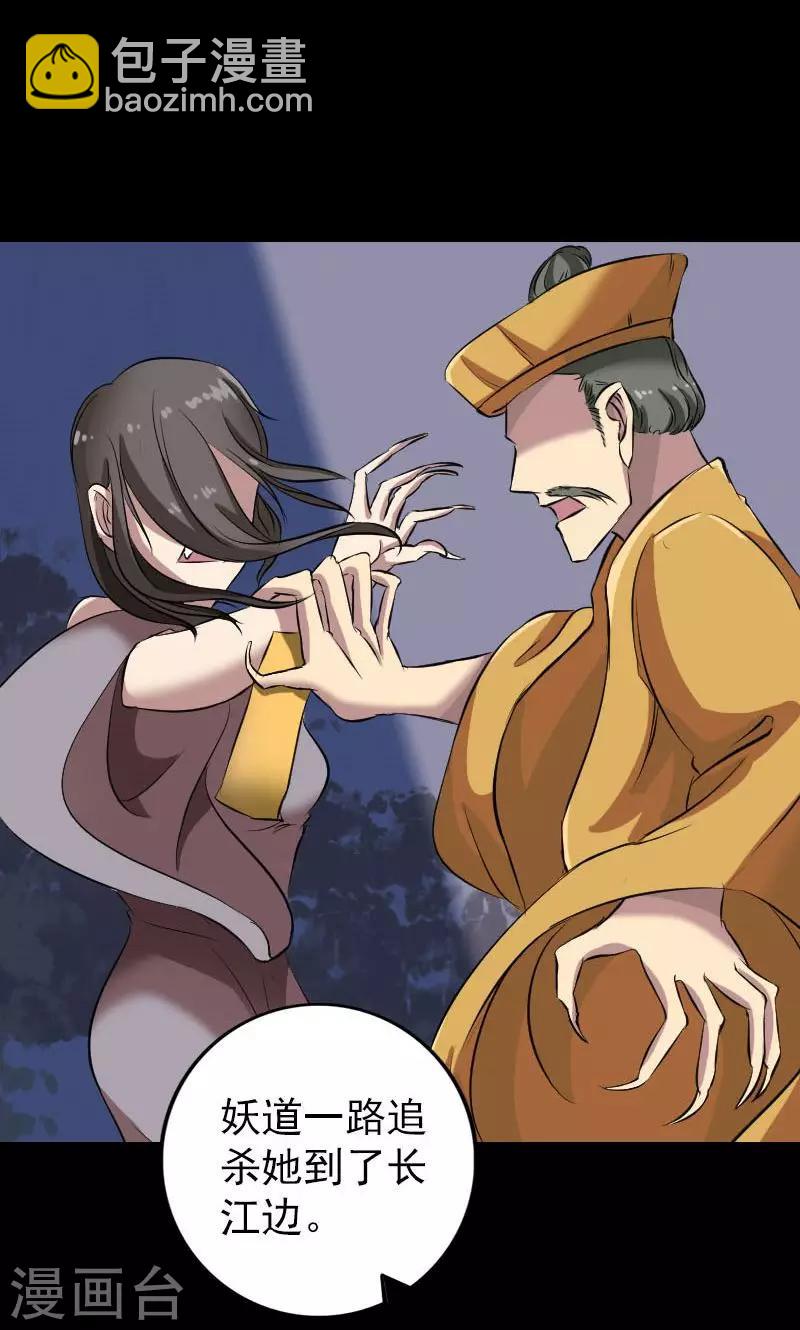 第153话-第154话