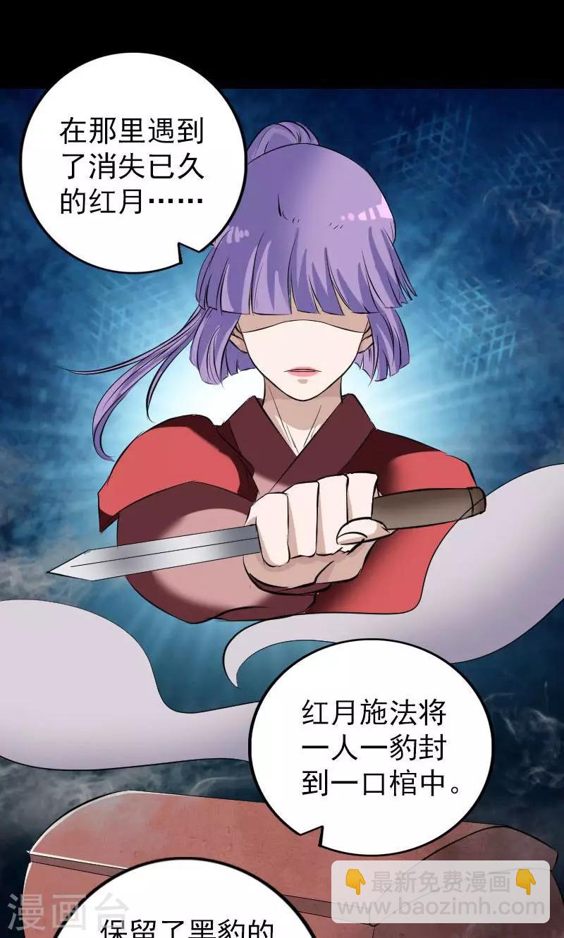 第153话-第154话