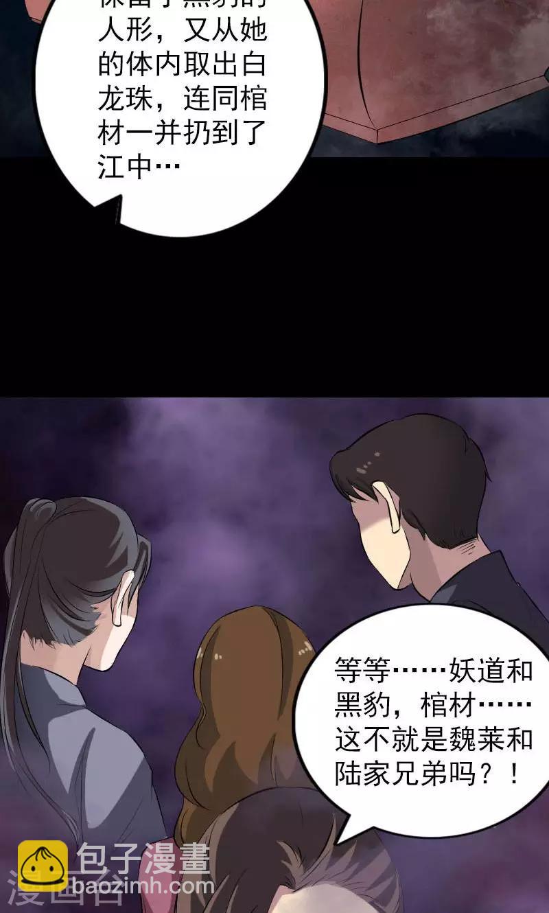 第153话-第154话