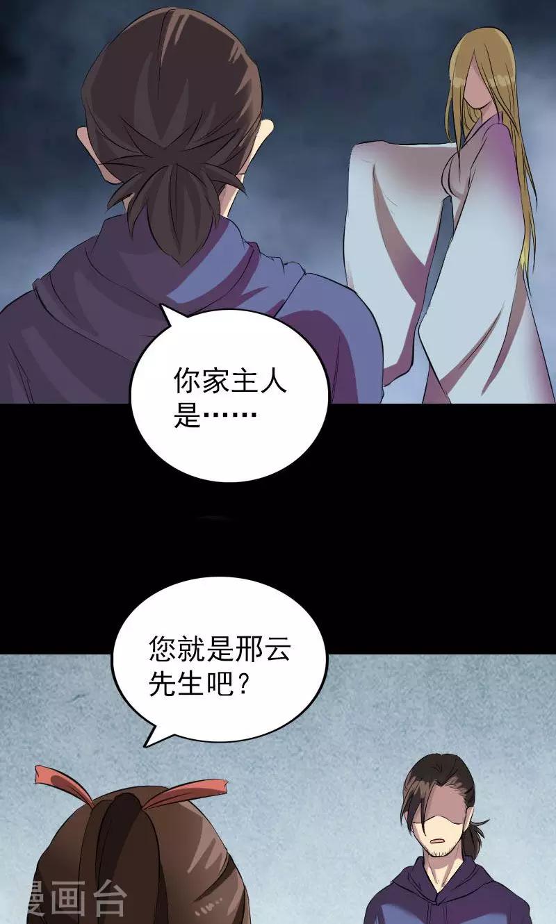 第153话-第154话