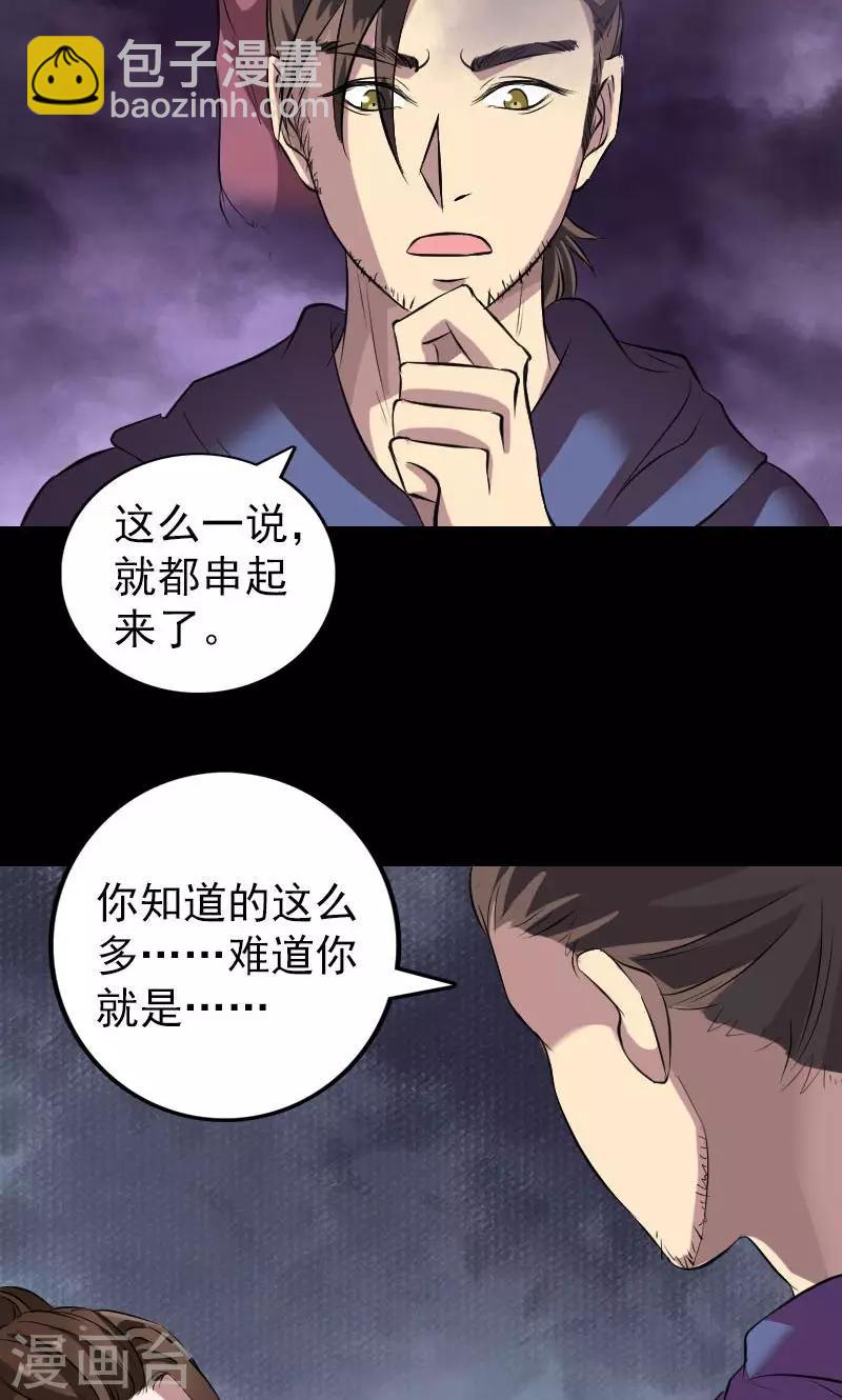 第153话-第154话