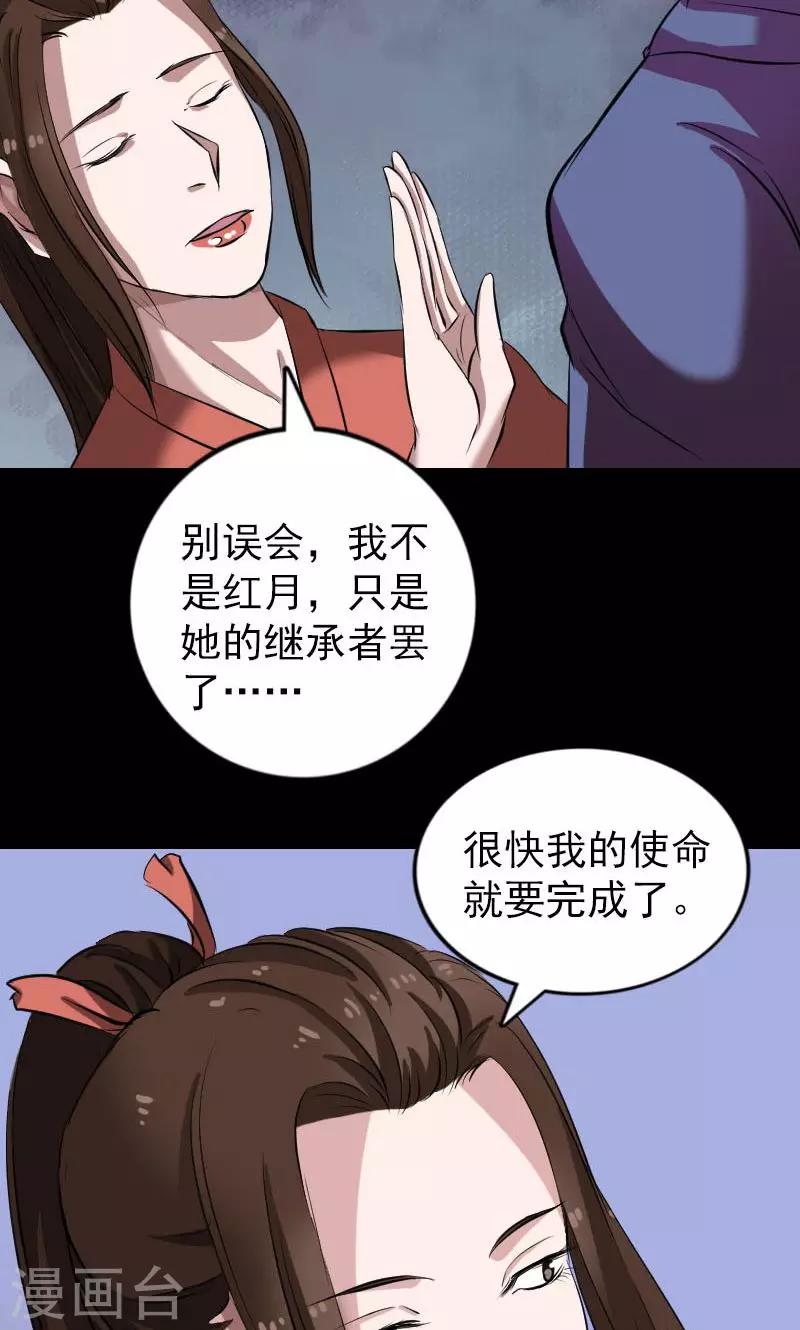 第153话-第154话
