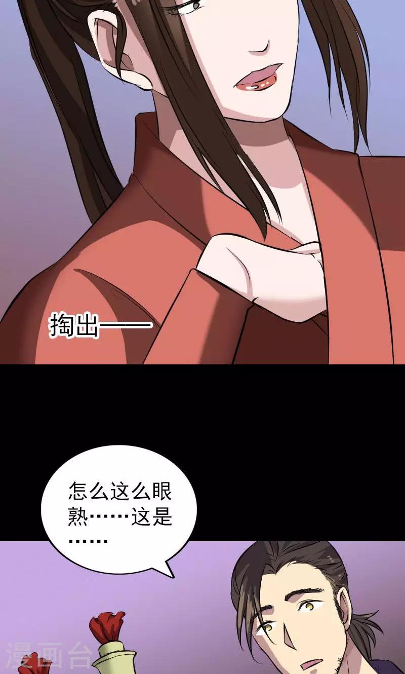 第153话-第154话
