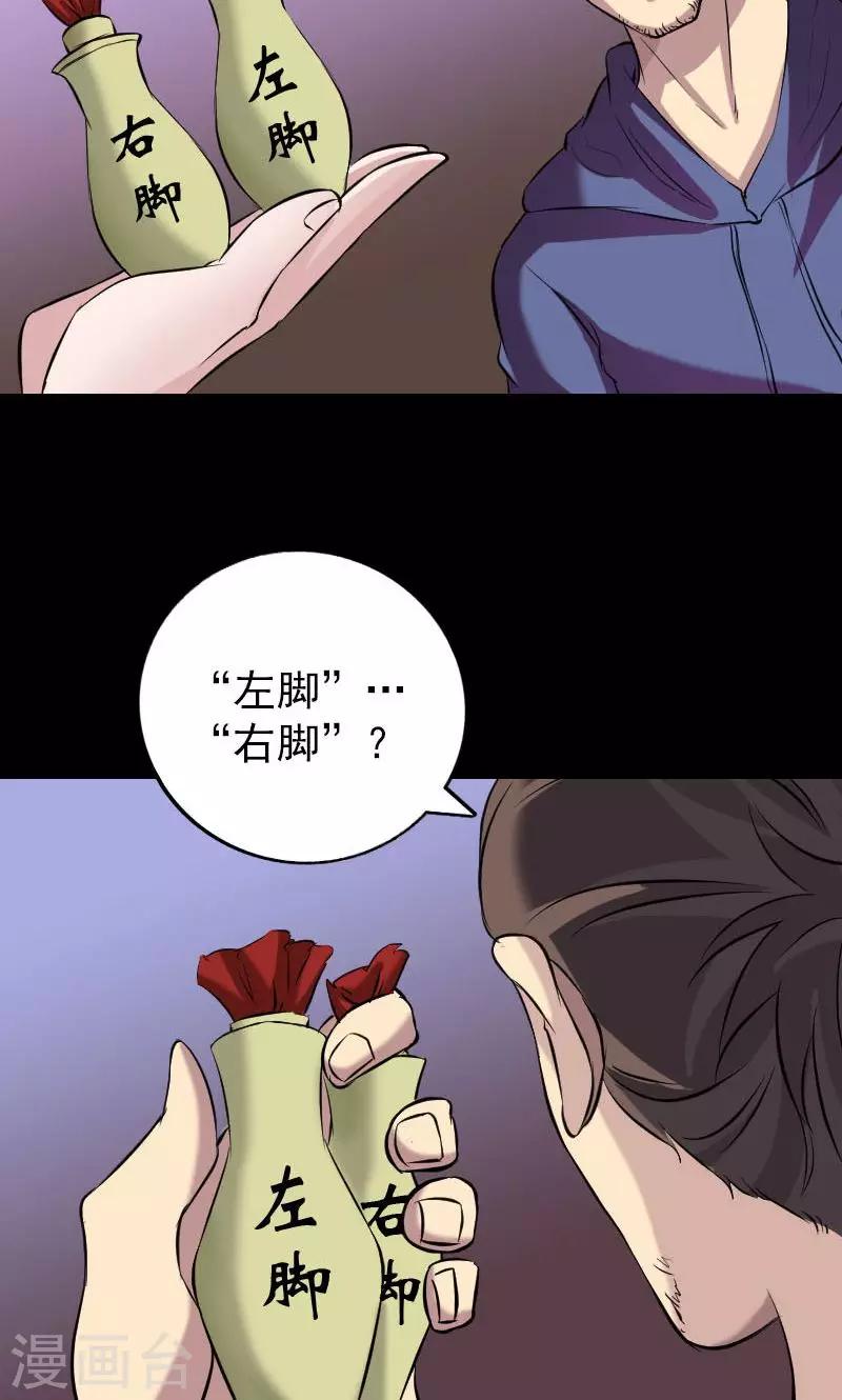 第153话-第154话