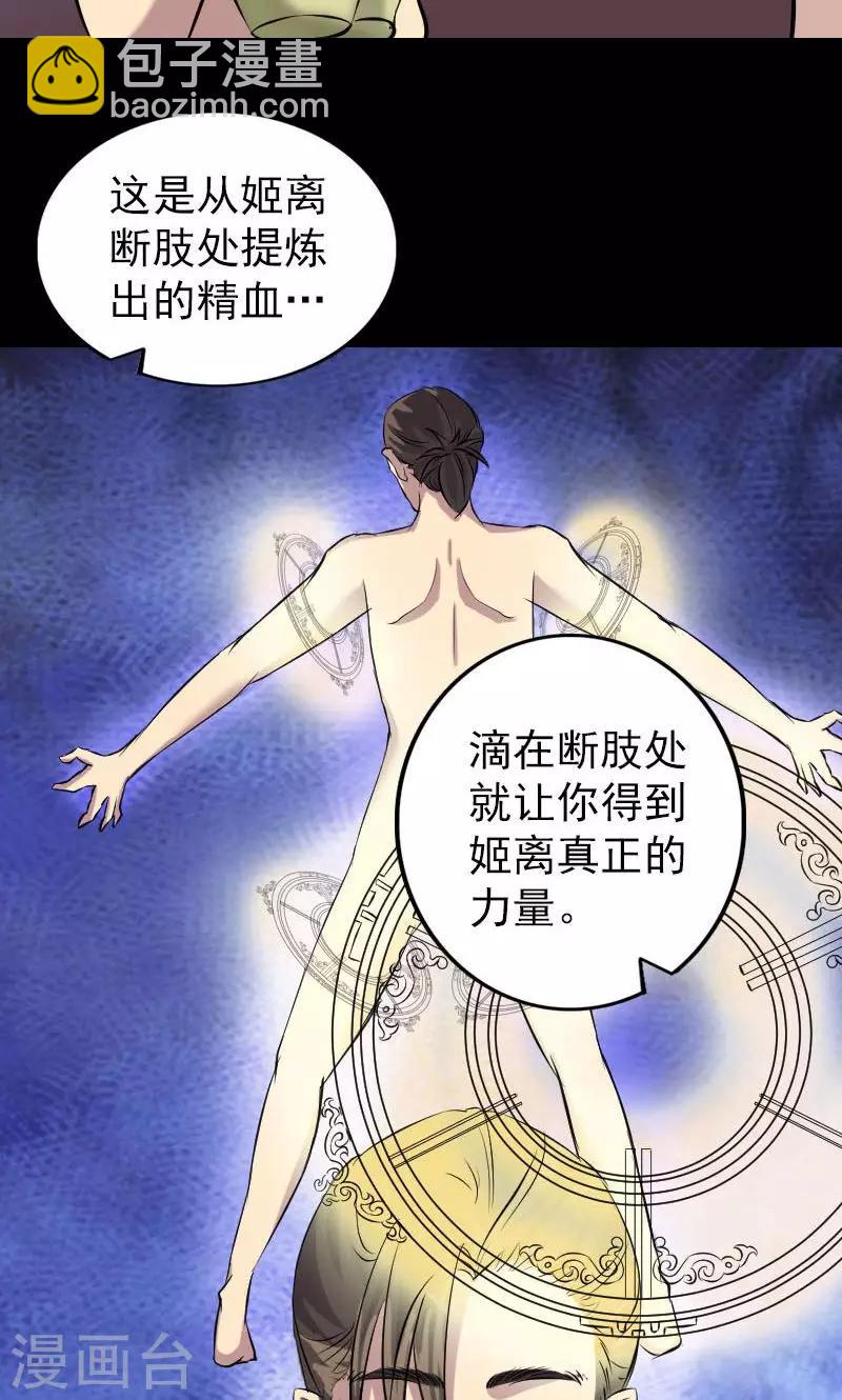 第153话-第154话