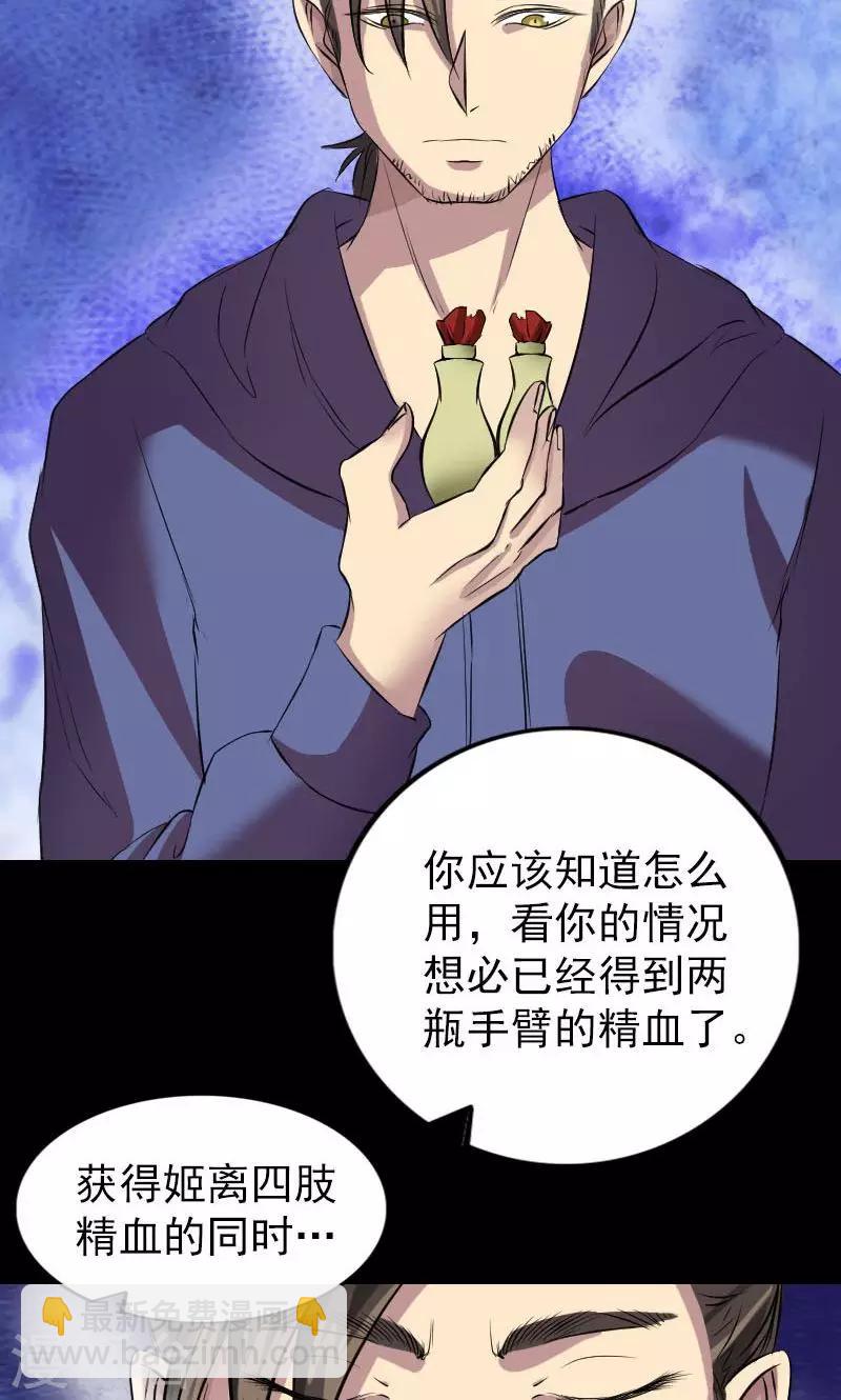 第153话-第154话