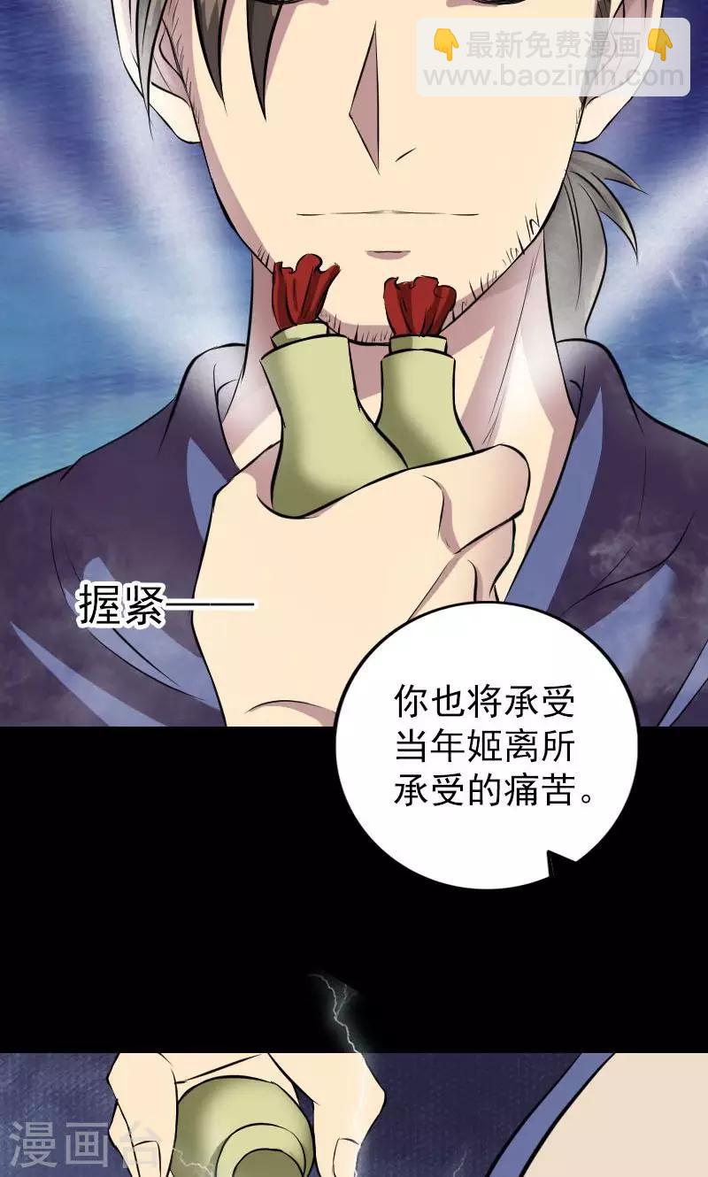 第153话-第154话