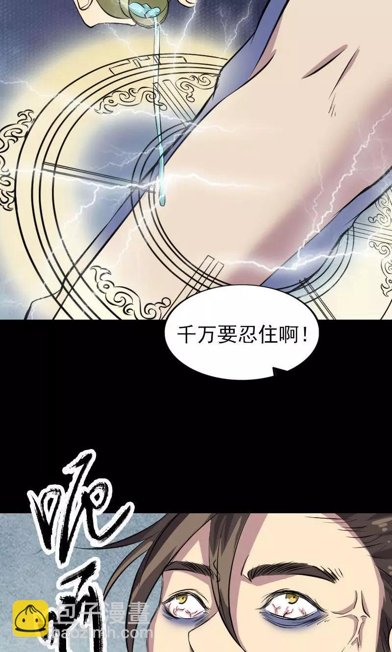 第153话-第154话
