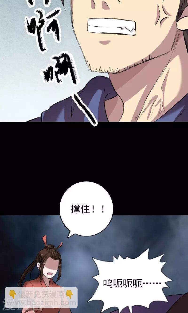 第153话-第154话