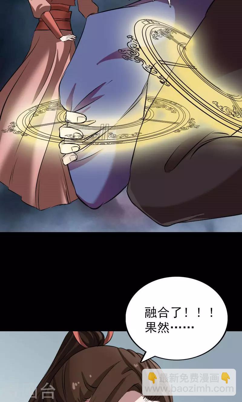 第153话-第154话