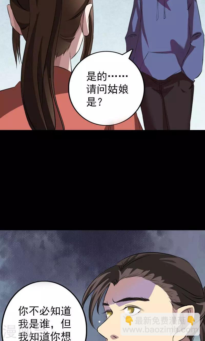 第153话-第154话