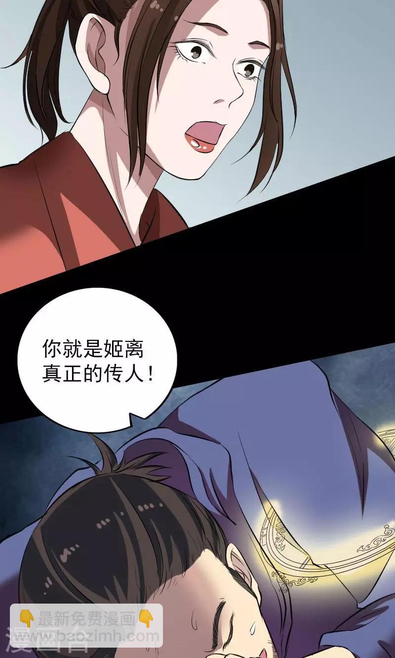 第153话-第154话