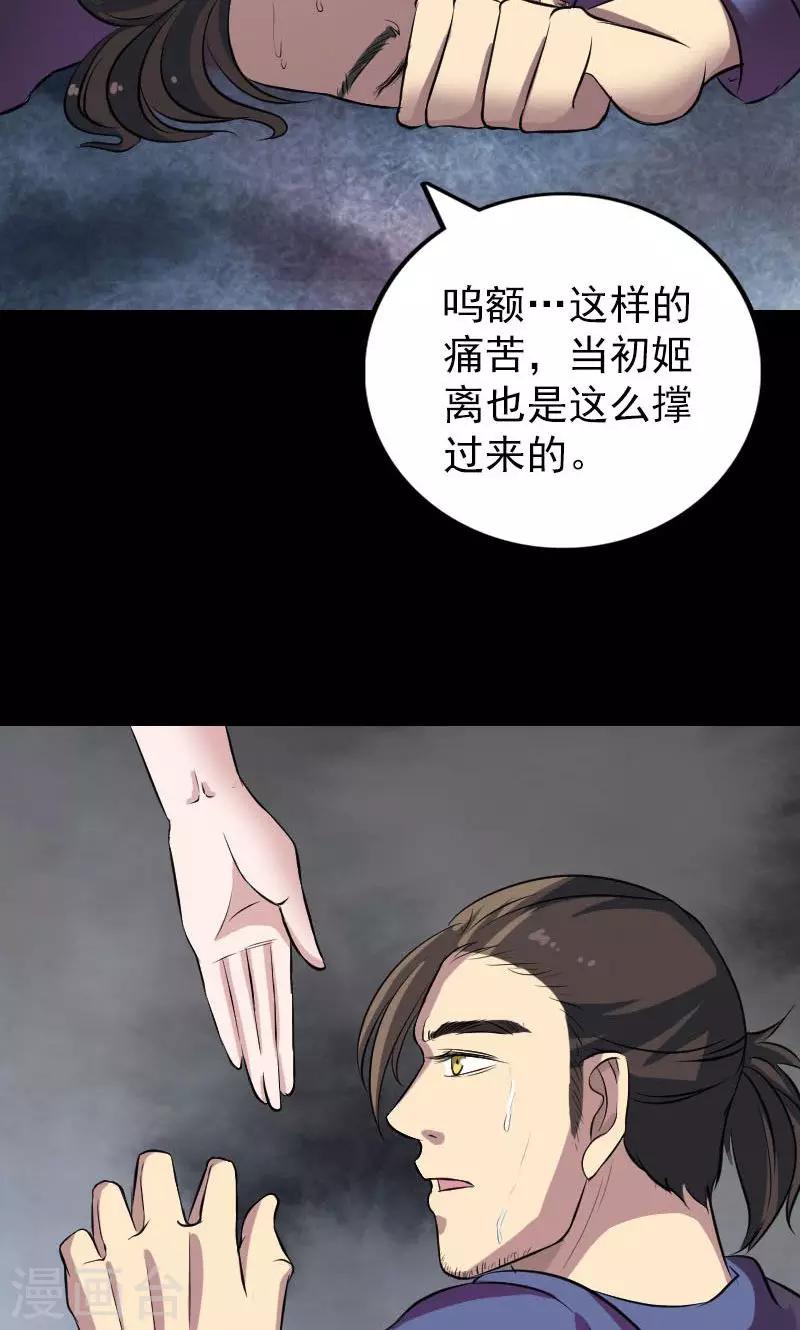 第153话-第154话