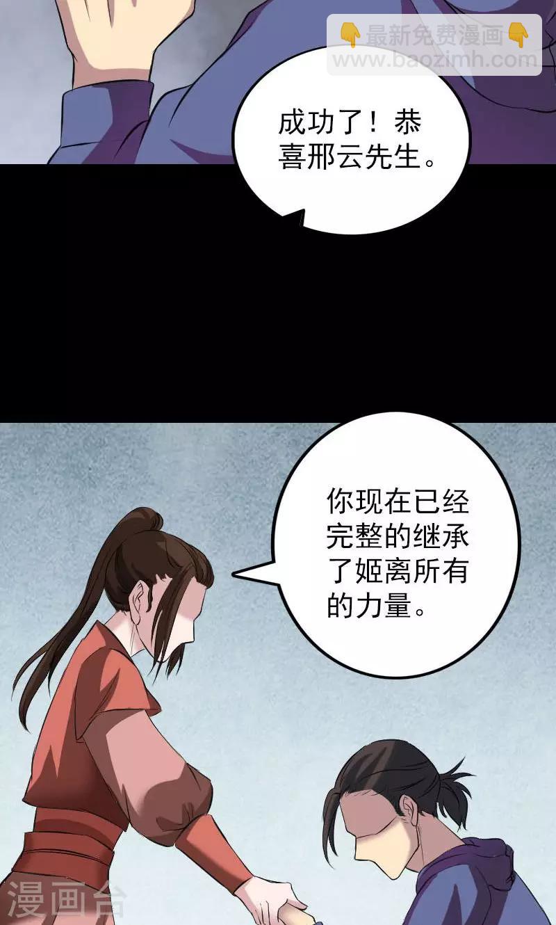 第153话-第154话