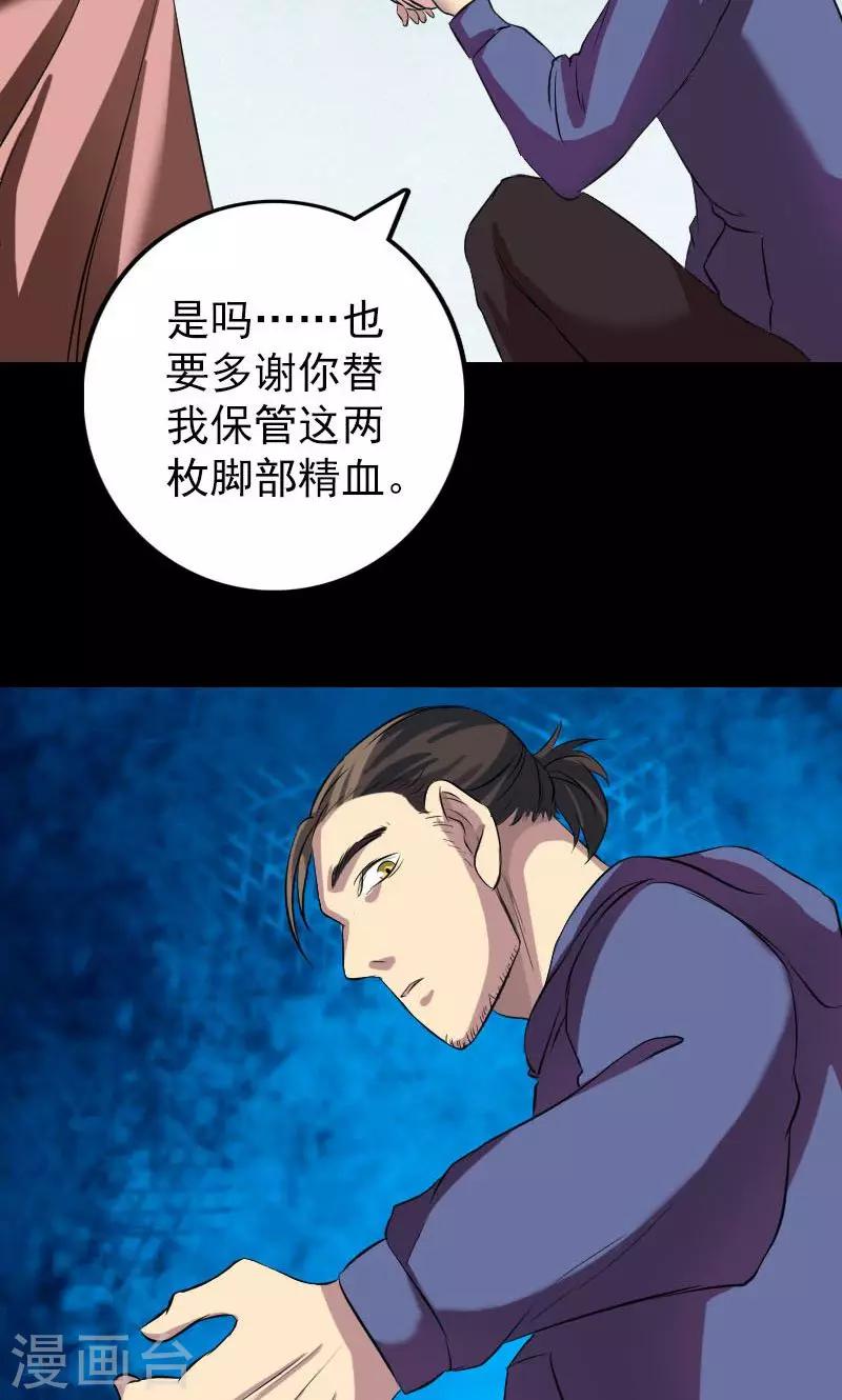 第153话-第154话