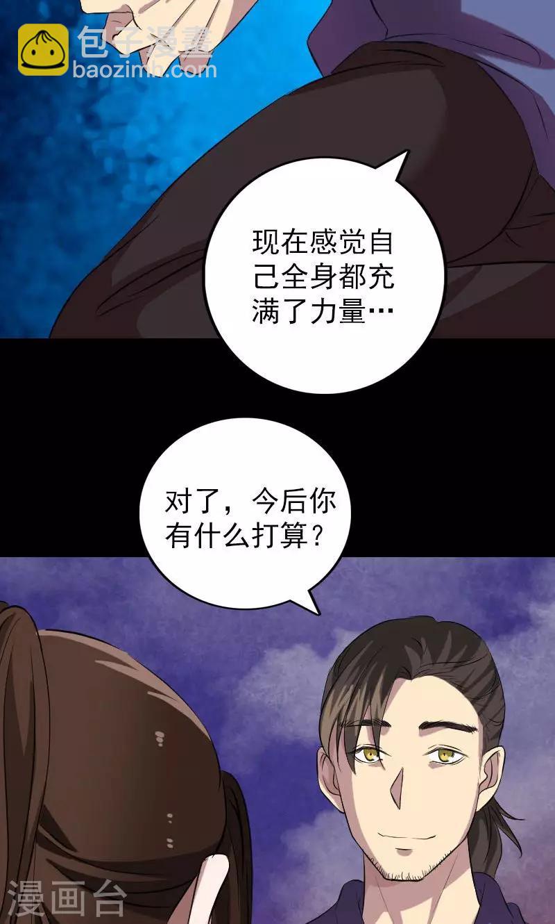 第153话-第154话