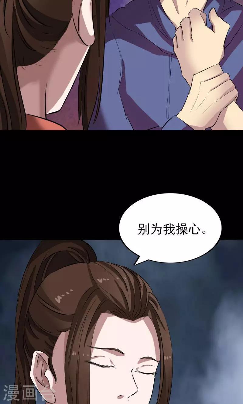 第153话-第154话