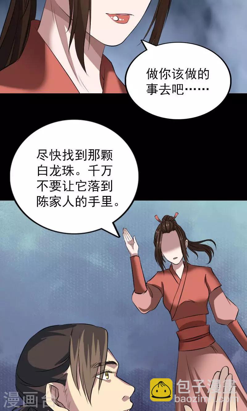 第153话-第154话
