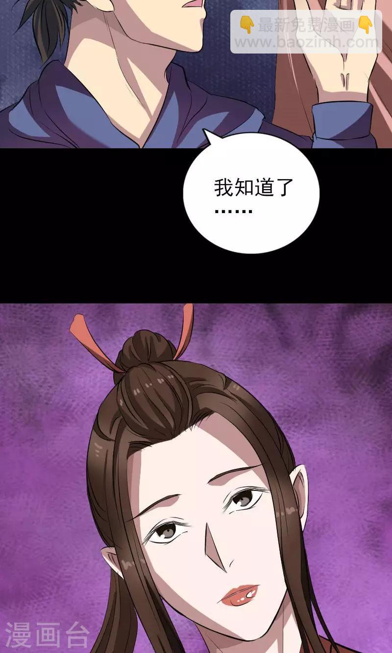 第153话-第154话