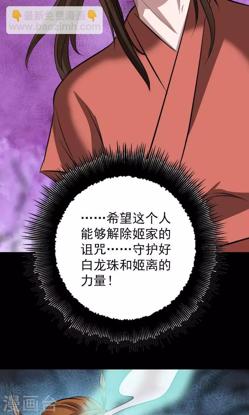 第153话-第154话