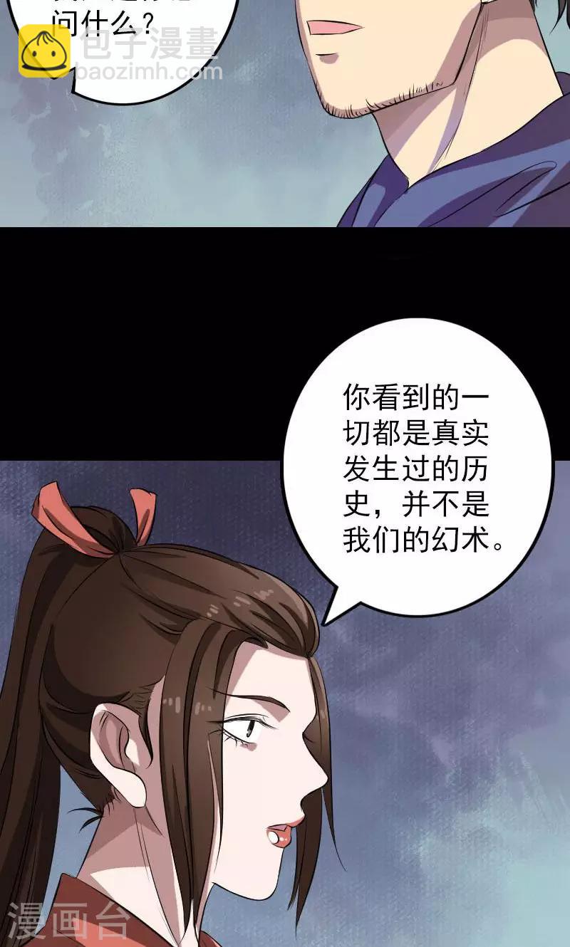 第153话-第154话