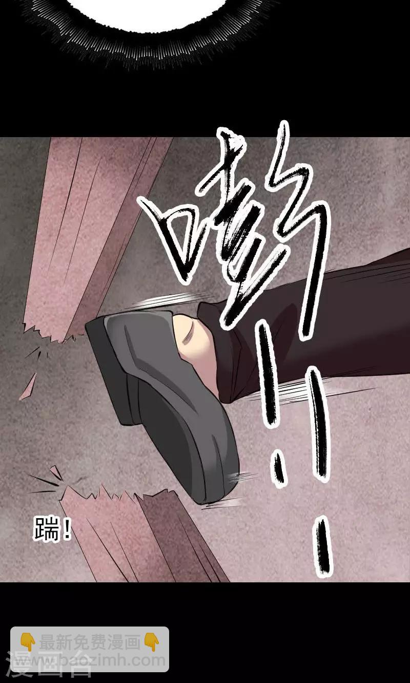 第153话-第154话