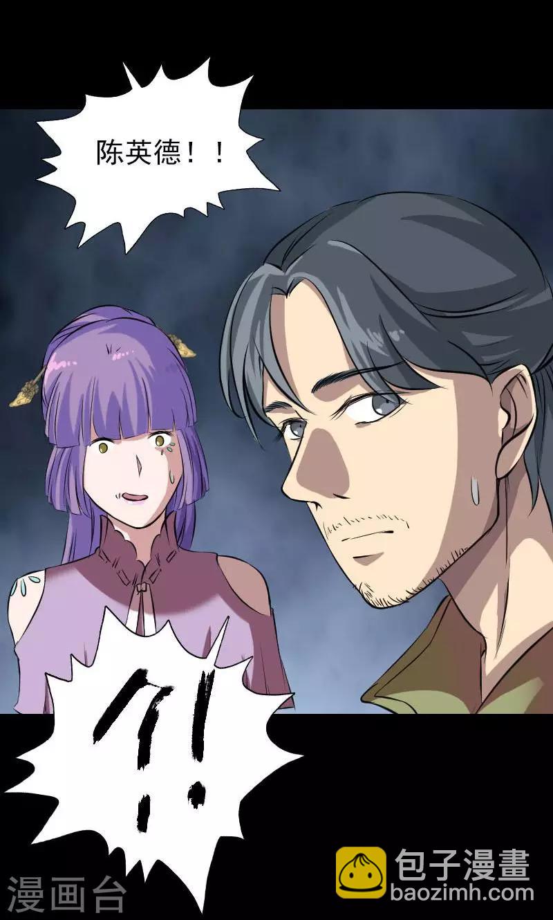 第153话-第154话