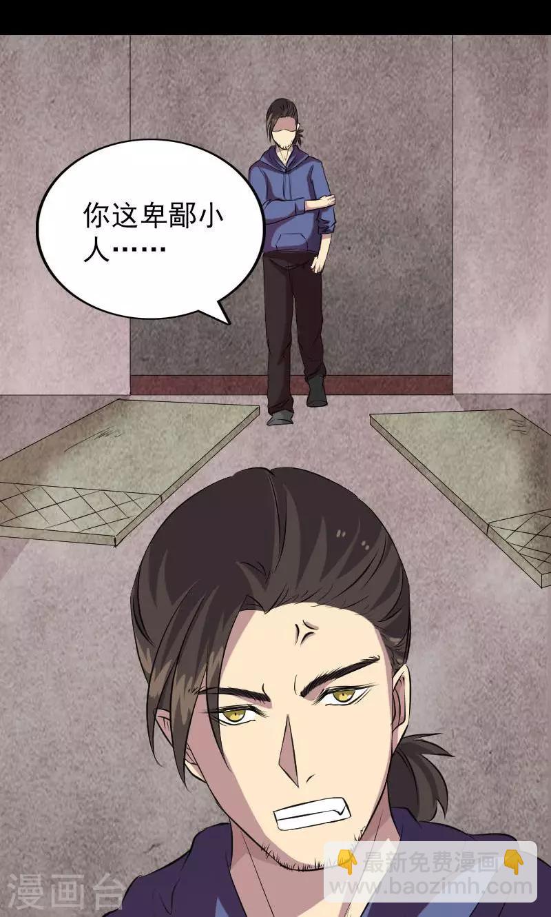 第153话-第154话