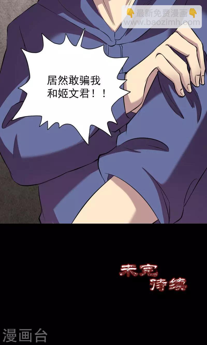 第153话-第154话