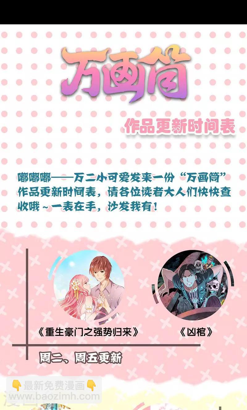 第153话-第154话