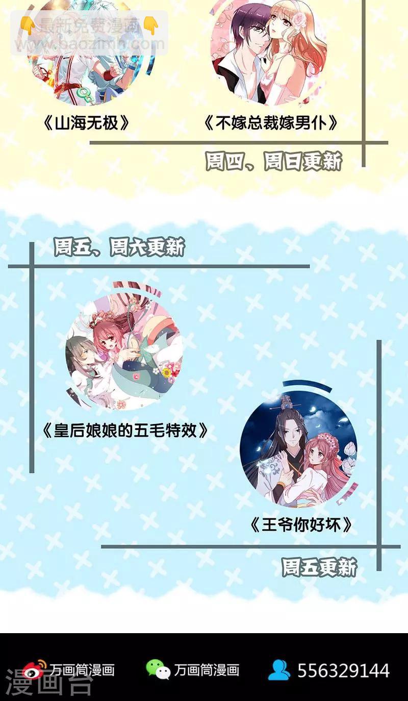 第153话-第154话