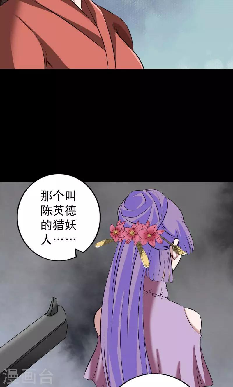 第153话-第154话