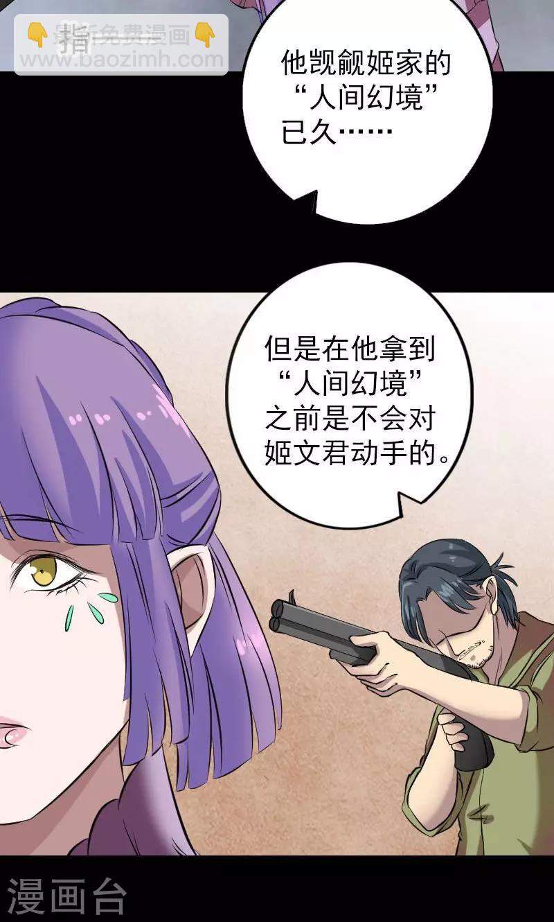 第153话-第154话