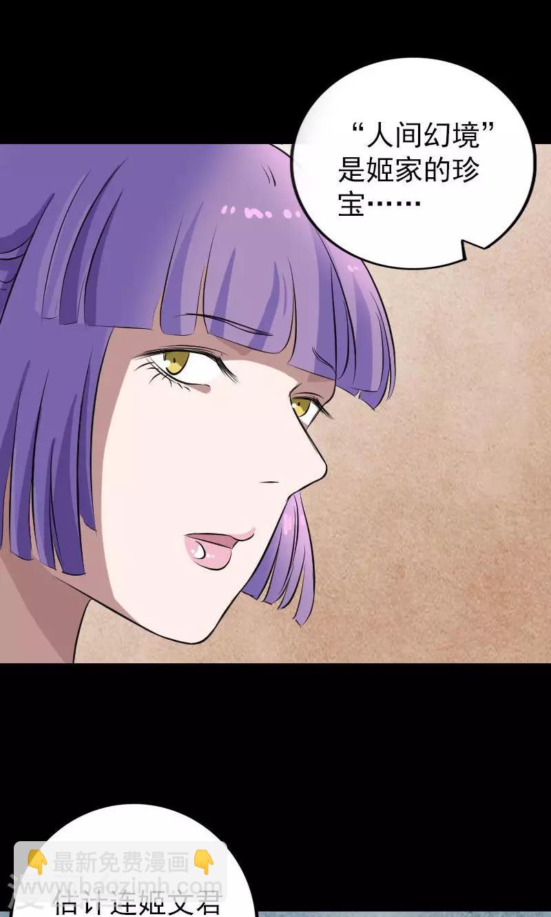 第153话-第154话