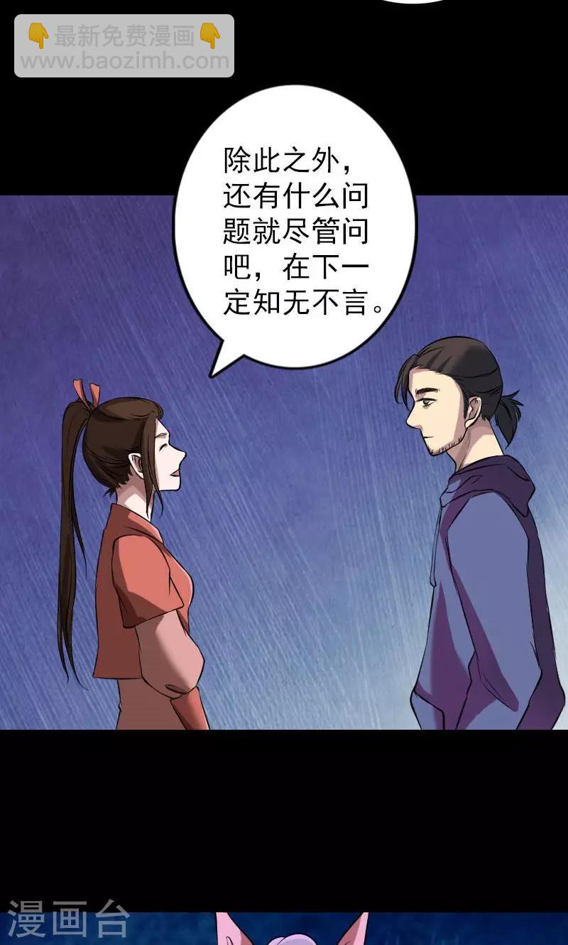 第153话-第154话