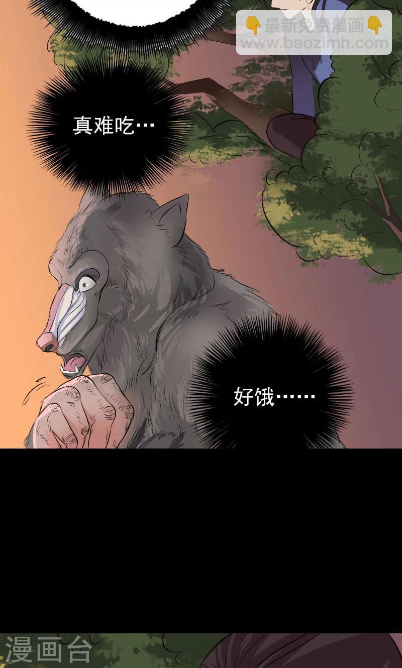 第155话-第156话