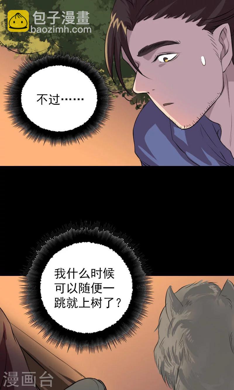 第155话-第156话
