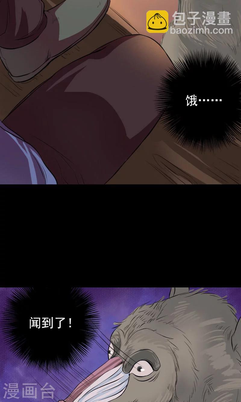 第155话-第156话