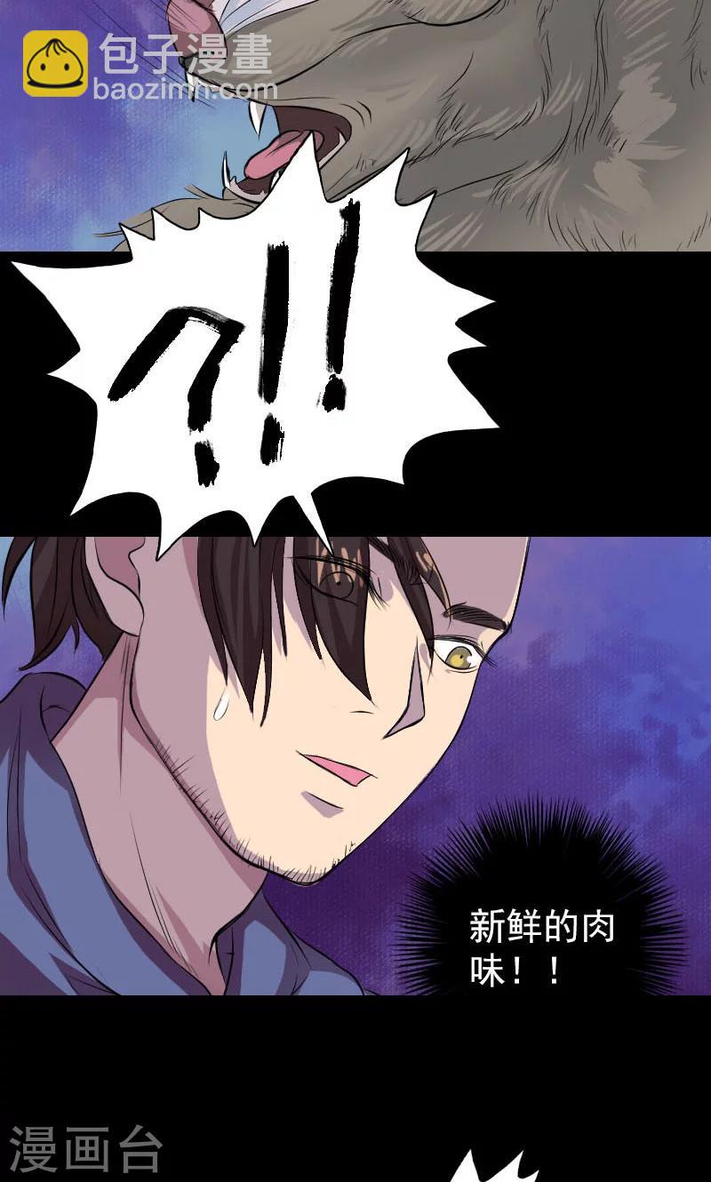 第155话-第156话