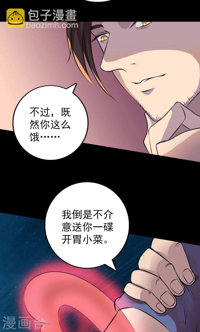 第155话-第156话