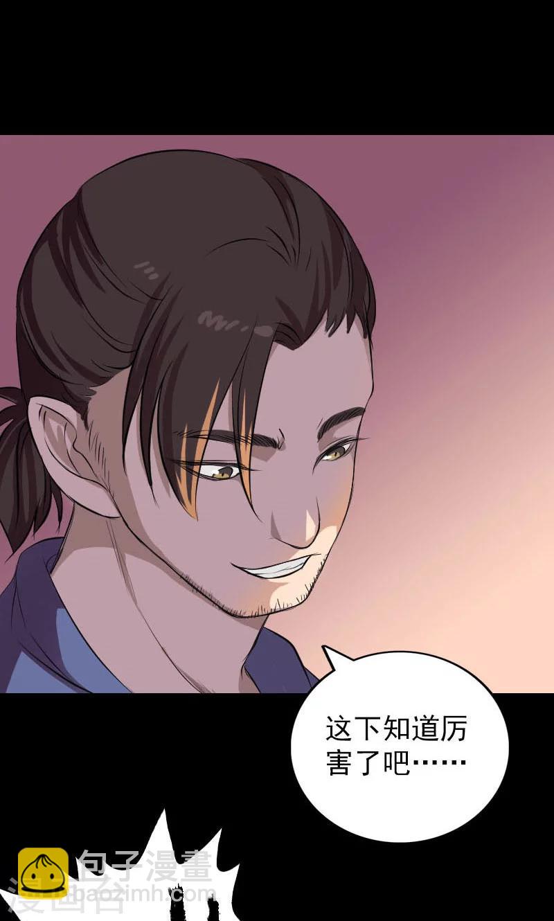 第155话-第156话
