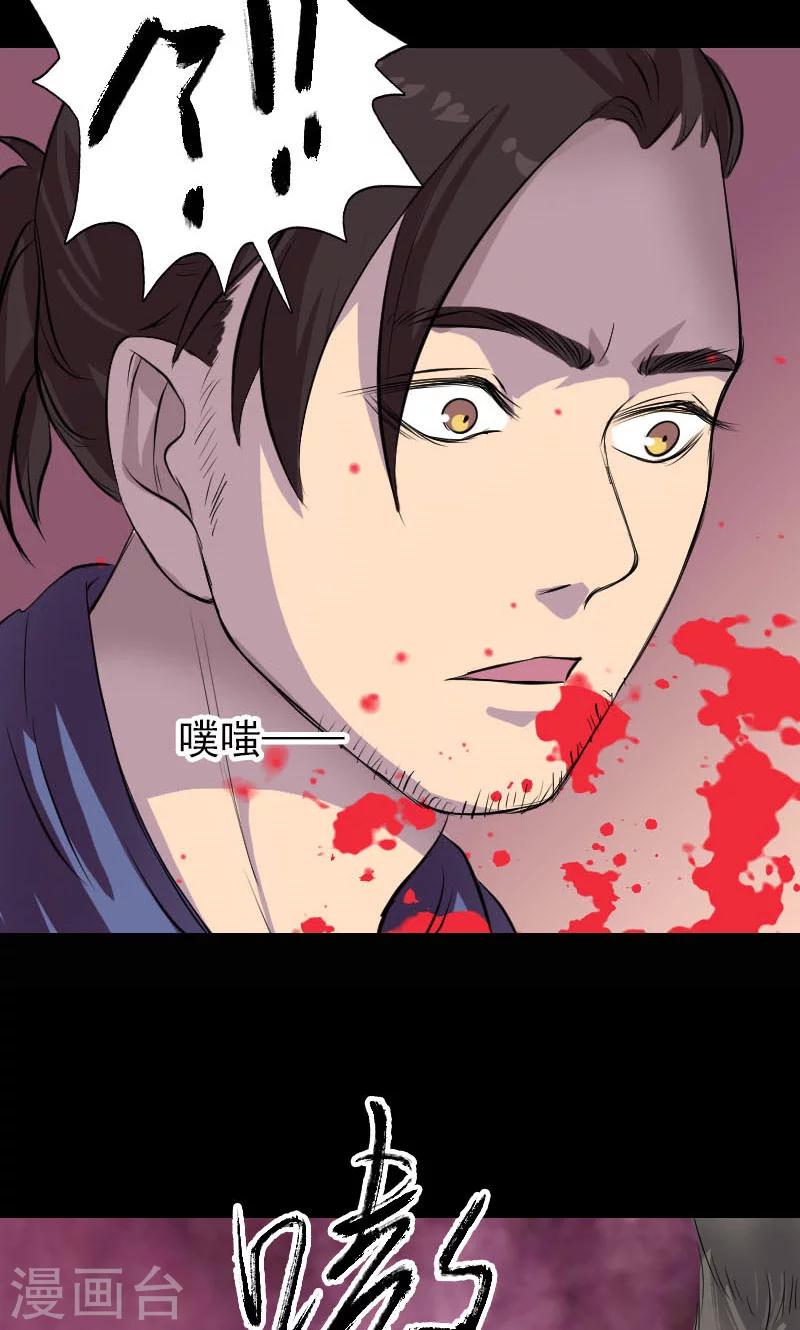 第155话-第156话