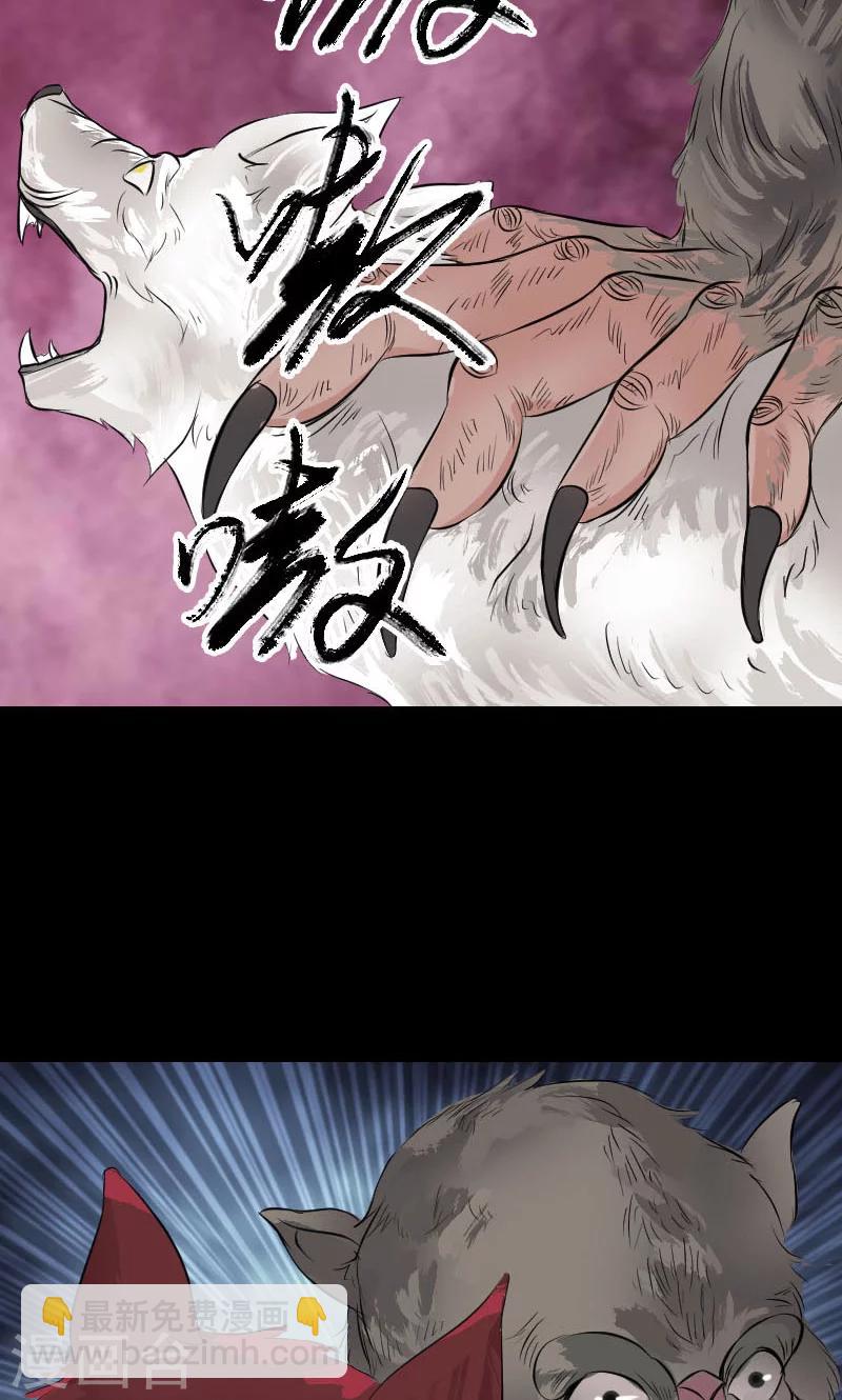 第155话-第156话