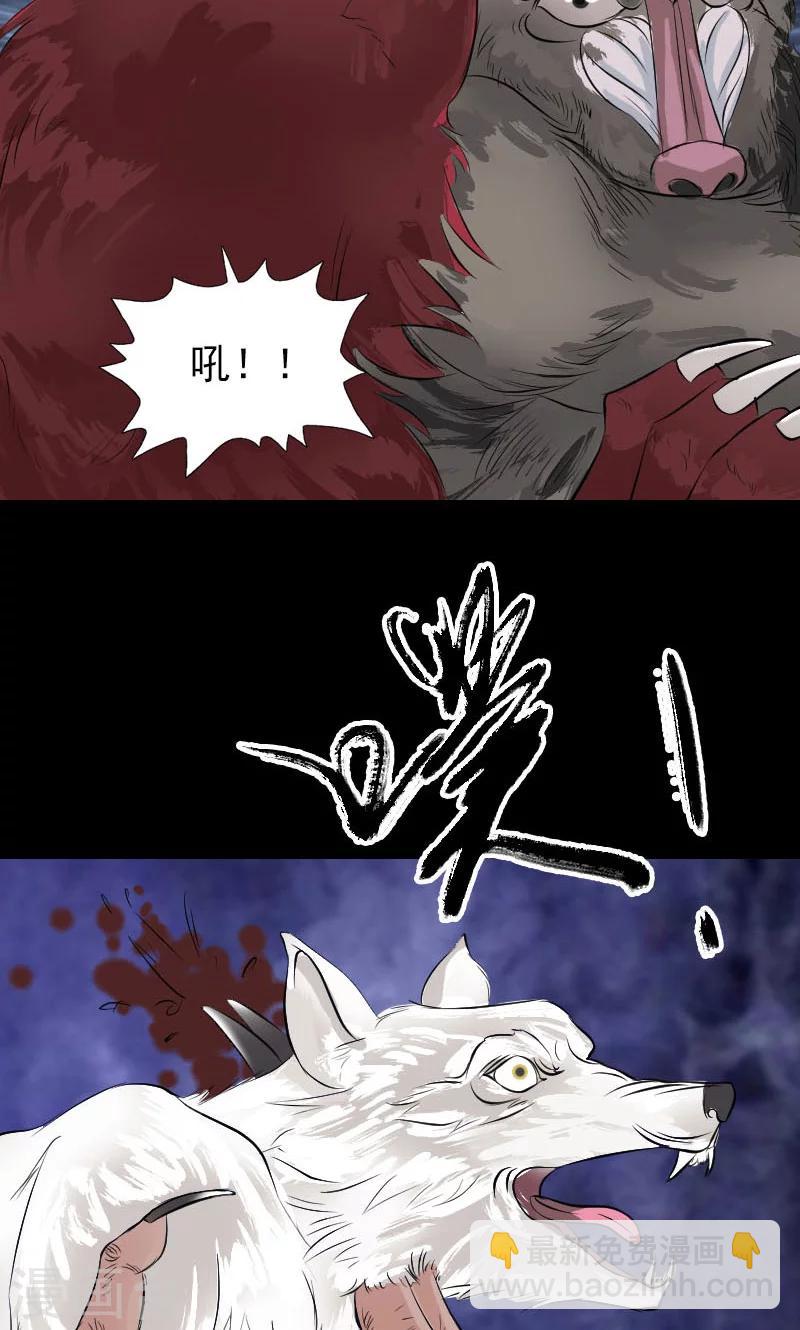 第155话-第156话