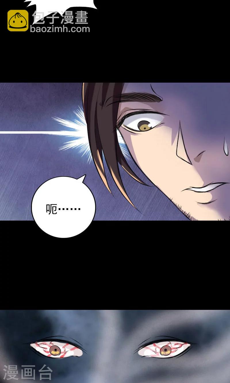 第155话-第156话